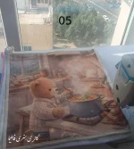 حوله آشپزخانه با آبگیری بالا - Image 5