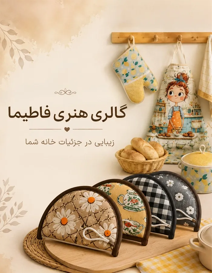 mobile-banner